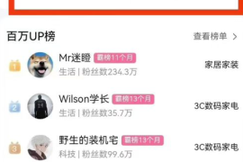 副业好项目一个月搞5.8W ，B站带货悬赏计划全流程教学，高佣金低竞争的蓝海市场！