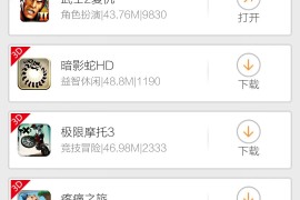 takee手机官网(take our mobile)