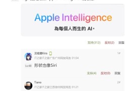 苹果邀请函(苹果邀请函2022)
