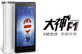 酷派f2(酷派f2手机怎么开机)