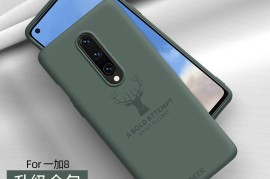 1加8pro(1加8pro手机售后)