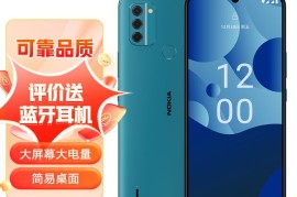 诺基亚安卓(诺基亚安卓机型)