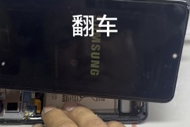 三星g3502u(三星g3502u怎么清除数据)