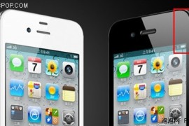 iphone4s和iphone4(iPhone4s和iPhone4的区别)