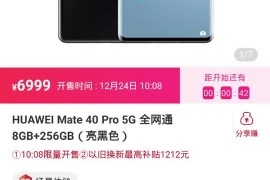 华为商城官网(华为官网)