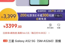 三星52(三星5260是什么型号)