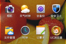 x86手机(x86手机刷windows)