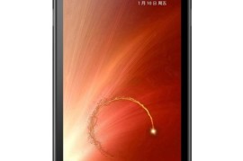 中兴智能手机报价(中兴手机大全)
