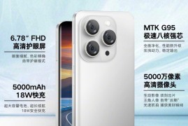 乐视1pro(乐视1pro价格)