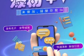揭秘：零撸小项目，单号每月60 收益，多号多撸！拉新一个18元。
