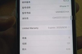 iphone5水货价格(苹果手机水货比行货便宜多少)