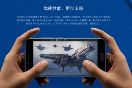 vivox1价格(vivo手机x12的报价)