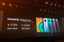 mate30pro价格(mate30pro价格二手)