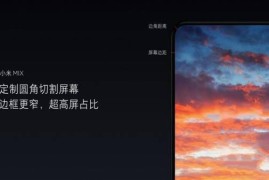 小米5s评测(小米5s好用吗质量好吗)