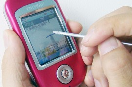 okwap手机(okwap手机大全)