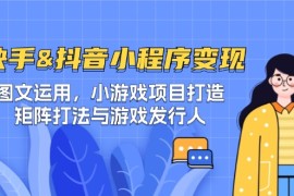 快手