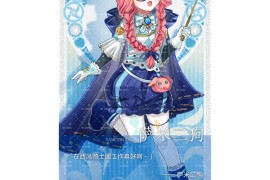 萨米手机(萨米萨那)