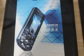 诺基亚7500(诺基亚7500拆机)