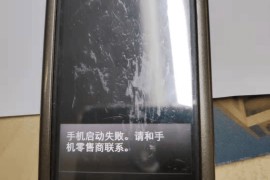 诺基亚5233官网(诺基亚5236)