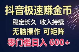 （13327期）百度极速云：每天手动操作，轻松收入300 ，适合新手！