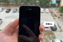 iphone4s(iphone4s当年卖多少钱)