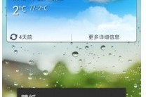 华为t8951(华为mate60pro)