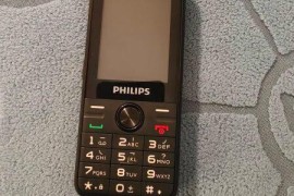 飞利浦手机(飞利浦手机售后维修点查询)