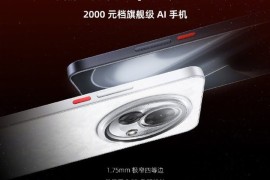 中关村手机对比(中关村手机对比参数配置平台网址)