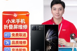 小米手机维修(小米手机维修收费价目表)