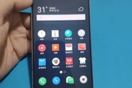 魅族4(魅族4返厂退货)