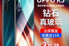 oppok5(oppok5多少钱)