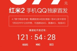 红米手机2(红米手机26键拼音怎么改小写)