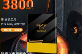 魅族mx6(魅族mx6pro)