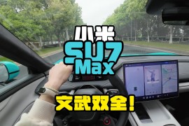 小米max(小米max3参数)