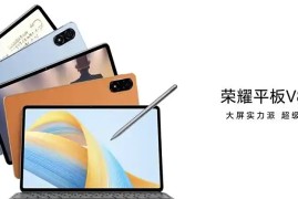 华为v8报价(华为v85价格)