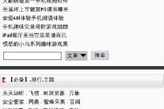 诺基亚c503软件(诺基亚5530xm软件)