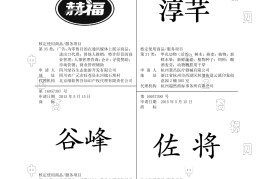 谷峰手机官网(谷峰网络运营有限公司)