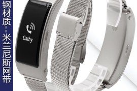 华为b5(华为b5b6b7的区别)