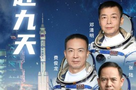 神舟手机(神舟手机壳是杂牌子吗)