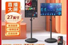 小米手机发布会直播(小米手机发布会直播平台)