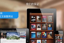 富连网二手iphone(富连网 二手iphone)