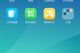 刷机包下载网站(刷机包最全的网站)