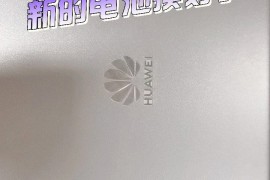 华为c199(华为c199解锁)