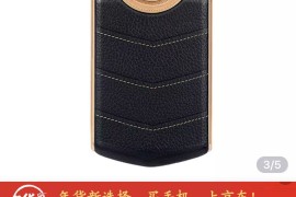 8848手机什么价格(8848手机什么价格最贵)
