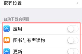苹果手机待机时间短(苹果手机待机时间短怎么设置)
