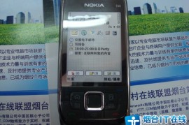 诺基亚e66游戏下载(诺基亚e63手机游戏)