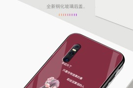 vivox27手机价格(vivox27手机价格表大全)