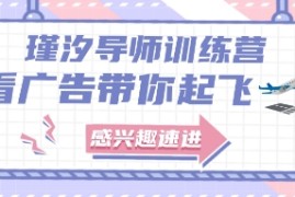 2025抖音看直播挣米极简项目，每天三分钟，日入15-1张 