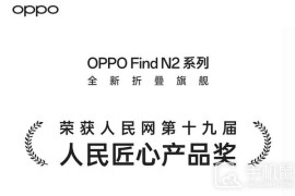oppo刘波(oppo刘波暂时不会做三折叠手机)
