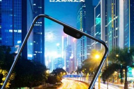 海信手机主题(海信手机主题不能联网)